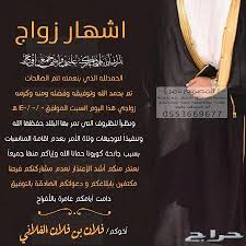 الاستخبارات التركية تقبض على قيادي إرهابي في سوريا. Ø¯Ø¹ÙˆØ© Ø²ÙˆØ§Ø¬ Ø§Ù„ÙƒØªØ±ÙˆÙ†ÙŠØ© ÙƒÙˆØ±ÙˆÙ†Ø§