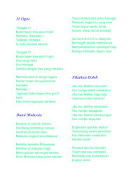 Sayangi malaysiaku lagu mp3 download from lagump3downloads.com. Lirik Lagu Patriotk