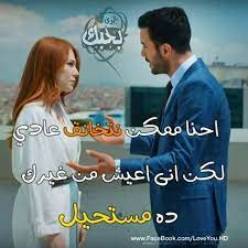 صور ومناظر البوم صور رياضة دنيا ودين كوكتيل الصحة والمنزل. Ø§Ù†Ø§ Ø¹Ù…Ù„Øª Ø¬Ø±ÙˆØ¨ Ø§Ù„Ù„ÙŠ Ø¹Ø§ÙŠØ² ïº»ï»®ïº­ ïº£ïº°ï»³ï»¨ï»ª ï»£ï»œïº˜ï»®ïº ï»‹ï» ï»´ï»¬ïºŽ ï»›ï»¼ï»¡ ïº£ïº°ï»³ï»¦ Facebook