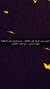 pin by faizah mohammed on حكم وامثال words quotes true