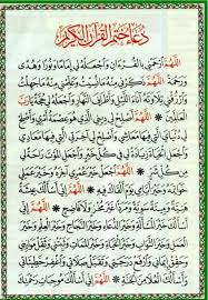Jun 15, 2021 · وتشمل السلسلة توثيقًا مرئيًا لسور القرآن الكريم كاملًا مع دعاء ختم القرآن الكريم للدكتور عبد الرحمن السديس. Ø¯Ø¹Ø§Ø¡ Ø®ØªÙ… Ø±Ù…Ø¶Ø§Ù† Ù…ÙƒØªÙˆØ¨