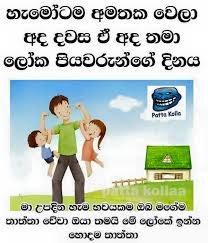 We did not find results for: Sinhala Wishes And Sms à·ƒ à·„à¶½ à·ƒ à¶·à¶´ à¶­ à¶¸ à¶'à¶šà¶­ à·€