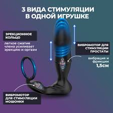 Массажер простаты для мужчин с вибрацией телескопический SHELEVAR мужской  вибратор с эрекционным кольцом и фрикциями, анальная пробка на пульте и  интимная секс игрушка для взрослых 18+ купить на OZON по низкой цене  (2039825050)