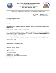 Go to portal ppd kinta utara page via official link below. Portal Rasmi Ppd Kinta Utara