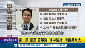 Facebook gives people the power to share and makes the world more open and. ç¾…ä¸€éˆž é«˜eqå®‰å®šäººå¿ƒ ç¥žç§˜ å­¸éœ¸ èƒŒæ™¯æ› å…¨åœ‹æ¦œé¦– è€ƒä¸Šå°å¤§é†«é èµ´ é¦¬æ‹‰å¨ æœå¤–äº¤æ›¿ä»£å½¹ åœ¨ç—…æ¯'çˆ†ç™¼å‰å°±è¶…å‰ä½ˆç½²