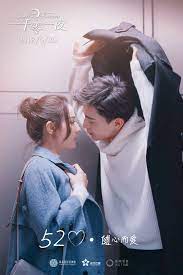 Download drama china sweet dreams (2018) episode 16 hardsub indonesia, nonton online drama china sweet dreams (2018) episode 16 hardsub indonesia, sub indo, nonton drama korea online, nonton film korea online free download, download sweet dreams (2018) episode 16 full episode, lengkap, gratis , 2018,comedy,drama china,fantasy,romance 13 Dramafever Ideas Kdrama Korean Drama Drama