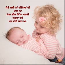 Rakhi Rakhri Happyrakshabandhan Brotherlove In 2020 Message Wallpaper Reality Quotes Father Quotes