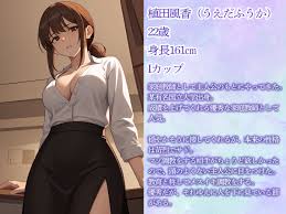 メスイキ前立腺調教してくれる美人巨乳家庭教師 [またたび] | DLsite 同人 - R18