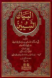 أفضل كتب الأدب العربي أشهر 8 كتب يجب أن تضمها مكتبتك أنا البحر