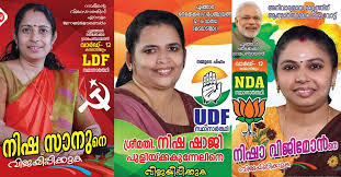 Kerala assembly election result live updates: Son Vs Mother Couple Challenge Potpourri Of Surprises In Kerala Local Body Polls