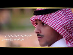 صوت وصدى الشاعر سلمان النصيف والشاعر عبدالرحمن بن جزا