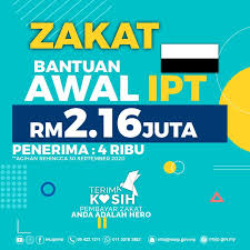 Untuk makluman anda, semakan status bantuan zakat selangor 2021 boleh dibuat secara online menerusi portal rasmi zakat selangor. Zakat Bantuan Awal Ipt Pusat Kutipan Zakat Pahang Facebook