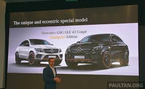 C292 Mercedes Benz Gle43 Coupe Orangeart Edition Introduced In Malaysia Limited Units Rm718 888 Paultan Org