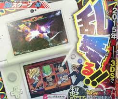 Sign up for powerup rewards for big savings. Dragon Ball Z Extreme Butoden Fighter Announced For 3ds In Japan Video Games Blogger