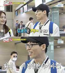 Kim hee chul, jim je dong, lee so yeon, nam hee suk, park soo hong. Cuma Numpang Lewat Tebak Siapa Aktor Yang Jadi Cameo Dadakan Di Rm Ini