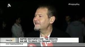 Οι μεταμορφώσεις της κυριακής (εικόνες) 18:20 ρεκόρ καριέρας η μαρία σάκκαρη 18:06 γιάννης λαγός: Pantreythke H 25xronh Korh Toy Stamath Gonidh Binteo Zwh Iefimerida Gr
