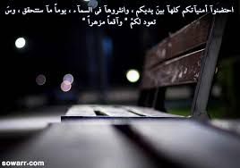 صور مضحكة صور اطفال صور و حكم موقع صور Arabic Quotes