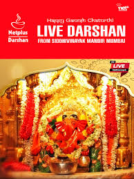 Happyganeshchaturthi Live Darshan From Siddhivinayak Mandir Mumbai Netplusdarshan Netplusbroadband Happy Ganesh Chaturthi Holiday Decor Holiday Visit the website if above link is broken/not working. happy ganesh chaturthi holiday decor