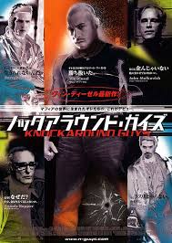 Knockaround Guys Movie Poster (#3 of 3) - IMP Awards