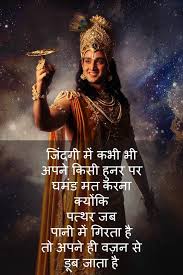 75 Hd Lord Krishna Images Photos Wallpapers For Whatsapp Fb Krishna Quotes Krishna Quotes In Hindi Radha Krishna Quotes