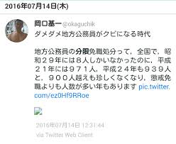 コラム スタートアップglobe cbインサイツ 36kr dealstreetasia モバイルの達人 教えて山本さん! åˆ†é™ Hashtag On Twitter