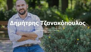 Για να μπορέσεις να συμμετάσχεις πρέπει να κάνεις login. Dhmhtrhs Tzanakopoylos