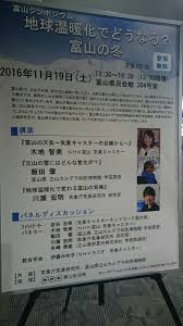ボード 気象予報士 伊藤みゆきさん のピン