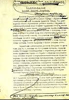 In bierut's project of constitution was formulation people republic of poland. Polish People S Republic Wikipedia