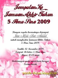 Kayray published on october 24, 2013. Contoh Surat Jemputan Jamuan Hari Raya Contoh Surat