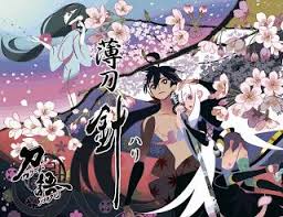 Maybe you would like to learn more about one of these? Katanagatari Bd 1 12 Subtitle Indonesia Lengkap Tutturuu Com Samurai Anime Anime Anime Inspired