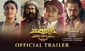 Lion of the arabian sea. The Outstanding Trailer Of Marakkar The Lion Of Arabian Sea Movie Is Out