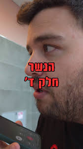 קיבלנו מכם ימבה הודעות עם קונספירציות על מי יכול להיות יגאל אבל יגאל עדיין  לא בא לקחת טת הנשר שלו., מי זה הטיפוס הזה יגאל "הנשר" אנחנו עדיין לא יודעים  אז החלטנו להתייעץ עם מיטב המומחים בארץ שיכולים ...
