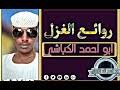 شرح طريقة تحميل ويندوز 10 بتحديثات مايو 2020 (win10 20h1) بإصدار رقم 2004 من الموقع الرسمي بصيغة أيزو بكل اللغات لنواة 32 بت و نواة 64 بت.◘ رابط تحميل. ÙˆØ¯ ÙƒØ¨Ø§Ø´ÙŠ Mp3
