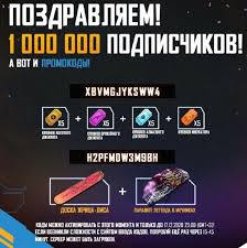 Latest working garena ff rewards code for today. Reward Ff Garena Com Promokod