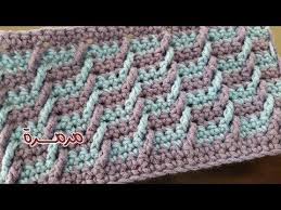 كروشيه غرز الشتاء الحلقة 7 غرزة رجالي مميزة قناة كروشيهاتي مع مرمرة youtube crochet patterns crochet stitches video crochet clothes