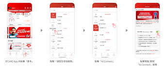 免VPN 玩ChatGPT、Claude？SmarTone AI Connect 全新服務，新客一 ...