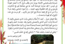 تتميز البيانات في الثورة المعلوماتية بعدة خصائص منھا علي سبيل المثال‪:‬‬ ‫أنھا بيانات خام ‪ raw data‬يمكن من خالل المعالجة تحويلھا إلي معلومات. Ø§Ù†ØªØ§Ø¬ ÙƒØªØ§Ø¨ÙŠ Ø³Ø§Ù…ÙŠ Ùˆ Ø§Ù„Ø¹ØµÙÙˆØ± Ø§Ù„Ø¬Ø±ÙŠØ­ Ù…ÙˆÙ‚Ø¹ Ù…Ø¯Ø±Ø³ØªÙŠ