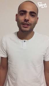 גימלייב- שיר לוי