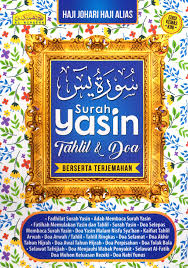 Sega segala la puji puji bagi bagi alla allah, h, tuhan uhan sek sekalia alian n alam alam,, kepuj epujia ian n yang yang sesu. Surah Yasin Terjemahan Tahlil Dan Doa Sedang Al Hidayah