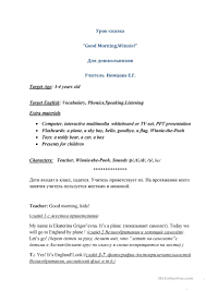 Discuss and come out with at least 4 answers/ideas on a bubble map. Lesson Plan English Esl Worksheets For Distance Learning And Physical Classrooms