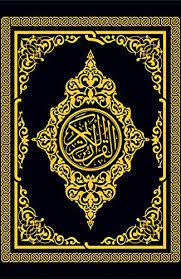 Pdf quran لا يوجد حقوق. Ø§Ù„Ù‚Ø±Ø¢Ù† Ø§Ù„ÙƒØ±ÙŠÙ… Ø¨Ø±ÙˆØ§ÙŠØ© Ø­ÙØµ Ø¹Ù† Ø¹Ø§ØµÙ… Ø§Ù„Ù…ØµØ­Ù Ø§Ù„Ø´Ø±ÙŠÙ ÙƒØ§Ù…Ù„Ø§ Ø¨Ø®Ø· Ø§Ù„Ø±Ø³Ù… Ø§Ù„Ø¹Ø«Ù…Ø§Ù†ÙŠ Arabic Edition Kindle Edition By Ø§Ù„Ù„Ù‡ ÙƒÙ„Ø§Ù… Ø¨Ù† Ø³Ù„ÙŠÙ…Ø§Ù† Ø§Ù„ÙƒÙˆÙÙŠ Ø­ÙØµ Ø¨Ù† Ø£Ø¨ÙŠ Ø§Ù„Ù†Ø¬ÙˆØ¯ Ø¹Ø§ØµÙ… Religion Spirituality Kindle