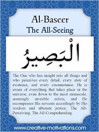 Pin By Zain Osman On Young Ulema The 99 Names Beautiful Names Of Allah Allah Names Names Of God