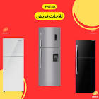 اسعار اليوم
