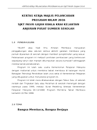 Sumber pendidikan > kokurikulum > kertas kerja > kertas kerja pelancaran program nilam. Kertas Kerja Majlis Pelancaran Program Nilam 2016