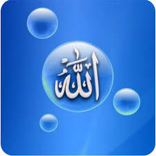 download 96 wallpaper lafadz allah dan nabi muhammad gratis wallpaper keren download 96 wallpaper lafadz allah dan