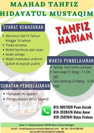 Check spelling or type a new query. Maahad Tahfiz Hidayatul Mustaqim Jalan 11 Selayang Baru Batu Caves 2021