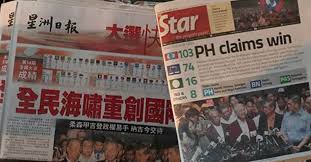 Malaysiakini sun daily malaysian insider utusan malaysia borneo. Sin Chew Daily Cilisos Current Issues Tambah Pedas