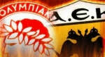 .live streaming* ομάδων παναθηναϊκός live streaming, ολυμπιακός live streaming, παοκ live streaming, αεκ live streaming, μπαρτσελόνα live streaming, ρεάλ live streaming, σούπερ λιγκ. Olympiakos Aek Live
