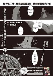 The Principle Of A Philosopher By Eternal Fool Asley Chapter 30 Read Manga The Principle Of A Philosopher By Eternal Fool Asley Chapter 7 Read Manga Online Manga Catalog 1