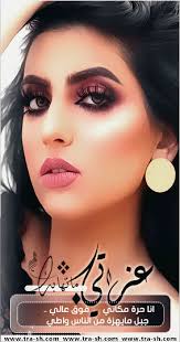 الصورة الرمزية عزتي ماتهابك Movie Posters Poster Movies